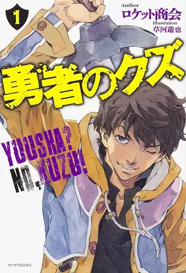 漫画改编新番合集
