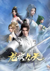 夏日回声 青春治愈动画在线观看